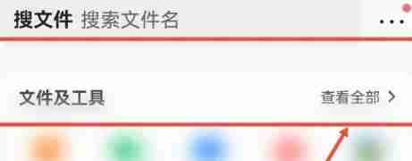 qq浏览器怎么把多个文件压缩成一个文件 qq浏览器压缩文件方法