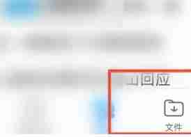 qq浏览器怎么把多个文件压缩成一个文件 qq浏览器压缩文件方法