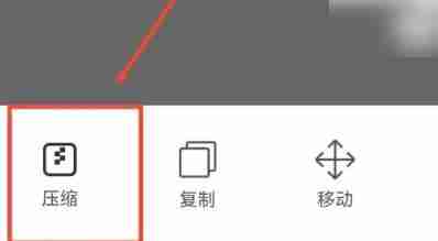 qq浏览器怎么把多个文件压缩成一个文件 qq浏览器压缩文件方法