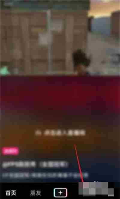 抖音怎么发送语音消息 抖音语音消息怎么发