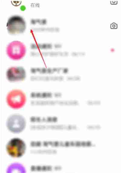 抖音怎么发送语音消息 抖音语音消息怎么发