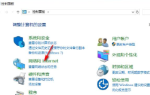 win10网络属性打不开怎么办 win10网络属性打不开解决方法