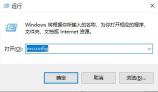 win10安全模式启动不了系统怎么办 win10安全模式无法启动系统的解决方法