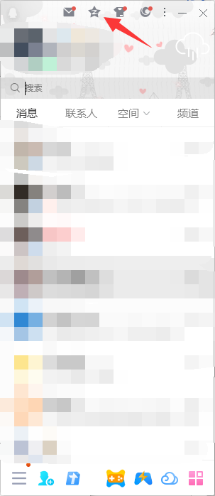 qq空间注销了怎样恢复 qq空间注销了重新恢复开通方法教程