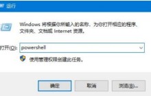 win10底部任务栏没反应怎么办 win10底部任务栏没反应解决方法