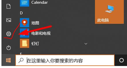 Win10怎么修改顯卡赫茲 Win10修改顯卡赫茲方法教程