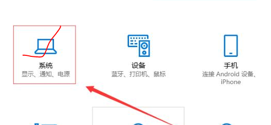 Win10怎么修改顯卡赫茲 Win10修改顯卡赫茲方法教程