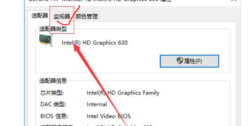 Win10怎么修改顯卡赫茲 Win10修改顯卡赫茲方法教程