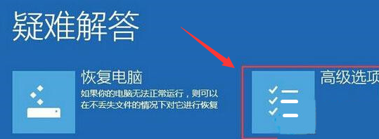 Windows10怎么開啟安全模式 Windows10開啟安全模式教程