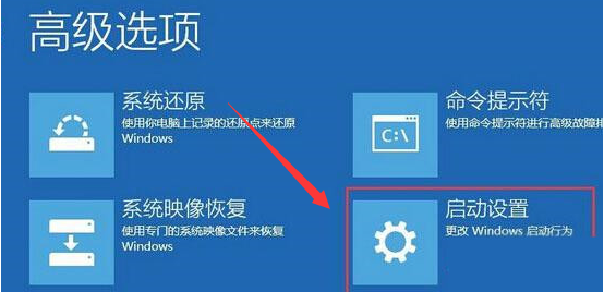 Windows10怎么開啟安全模式 Windows10開啟安全模式教程