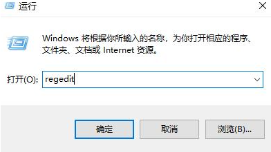 Win10卸載殘留怎么清理干凈 Win10清理卸載殘留軟件的方法