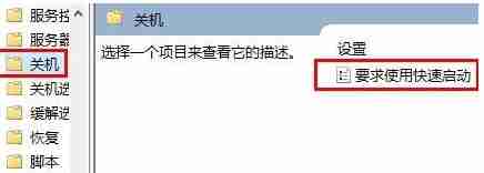 win10更新后開機變得很慢怎么辦 win10更新后開機變得很慢解決方法