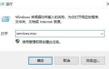 win10提示无法连接到更新服务怎么办 win10提示无法连接到更新服务解决方法