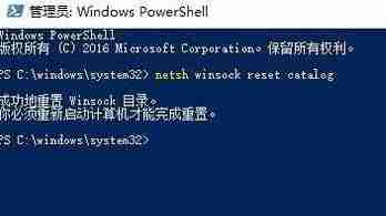 win10提示无法连接到更新服务怎么办 win10提示无法连接到更新服务解决方法