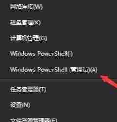 win10提示无法连接到更新服务怎么办 win10提示无法连接到更新服务解决方法