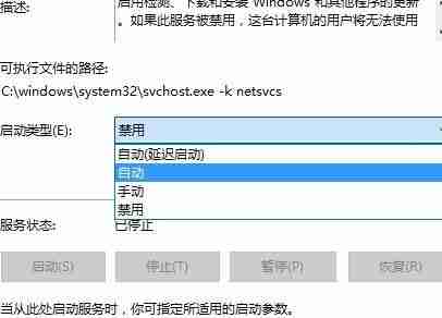 win10提示无法连接到更新服务怎么办 win10提示无法连接到更新服务解决方法