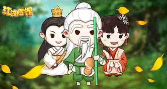 江湖醫館怎么解锁师傅的来信 师傅的来信获得攻略