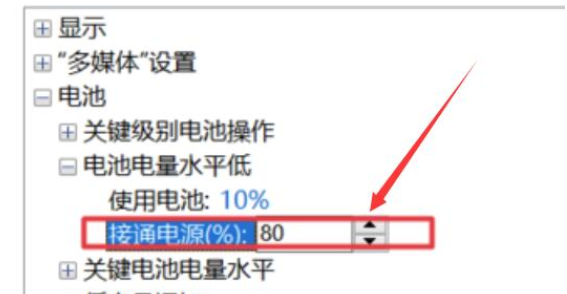 win10電源已接通未充電怎么辦 win10電源已接通未充電解決方法