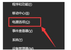 win10電源已接通未充電怎么辦 win10電源已接通未充電解決方法