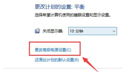 win10電源已接通未充電怎么辦 win10電源已接通未充電解決方法