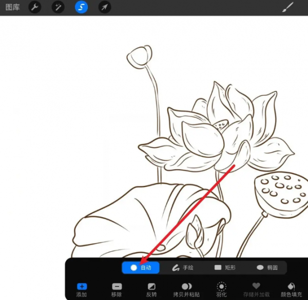 procreate如何提取图片线稿