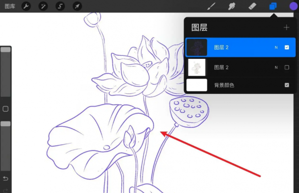 procreate如何提取图片线稿
