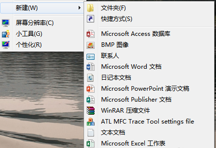 win10系统右键新建中没有PPT怎么办 win10右键新建没有PPT解决方法