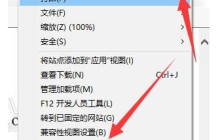 360如何彻底卸载干净 Win10彻底卸载360教程