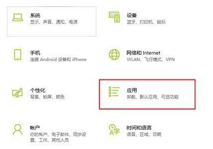 360如何徹底卸載干凈 Win10徹底卸載360教程