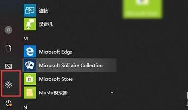 360如何徹底卸載干凈 Win10徹底卸載360教程