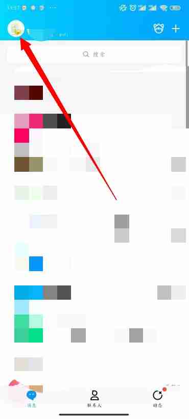 QQ戳一戳怎么改 戳一戳修改方法图文教程