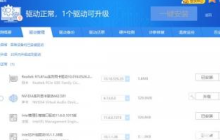 win10acpi处理器聚合器出现感叹号怎么办 win10acpi处理器聚合器感叹号解决方法