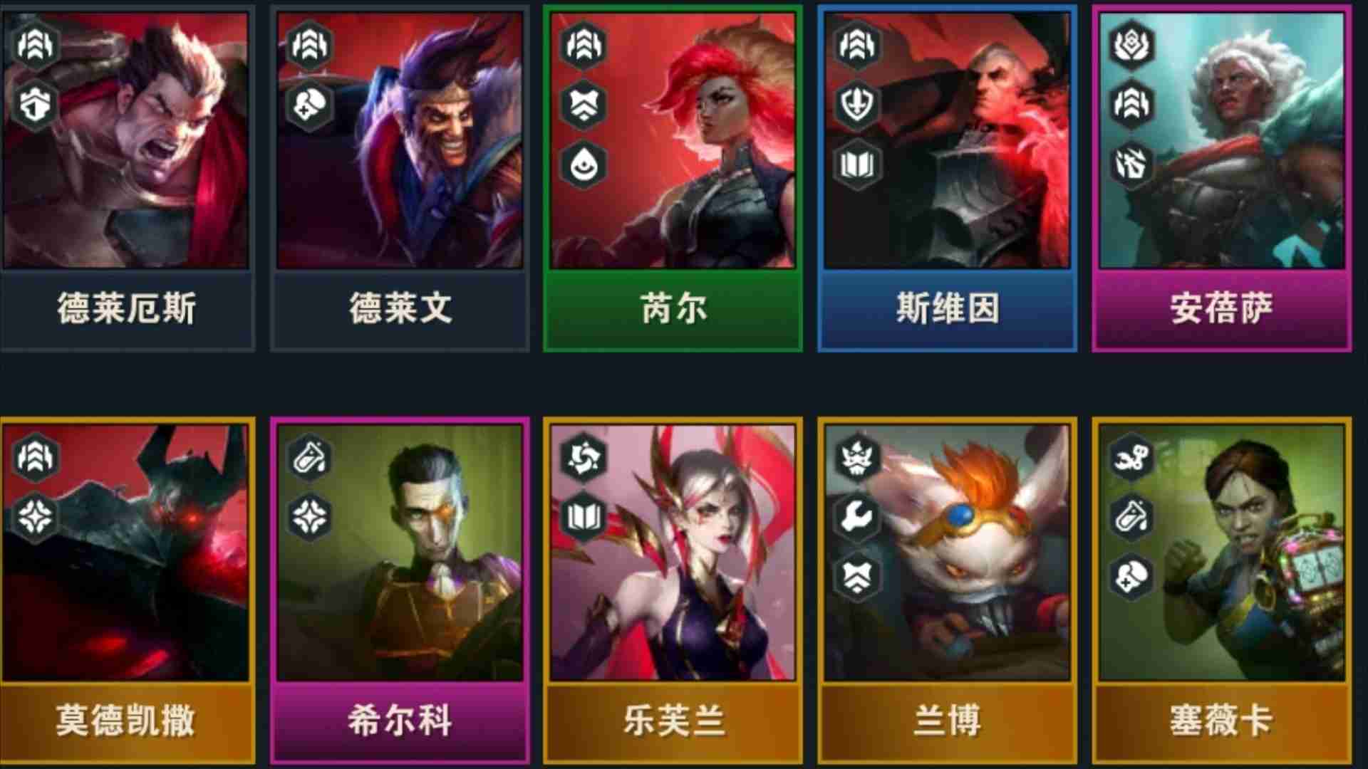 金铲铲之战三星六费怎么追 追三星六费技巧