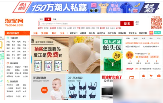 天猫app怎么返利 淘宝天猫如何购物返利