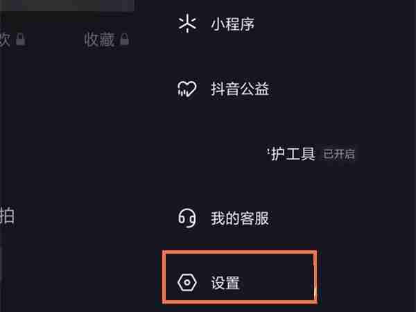 抖音达人违规原因在哪里查看 达人违规原因查看方法教程