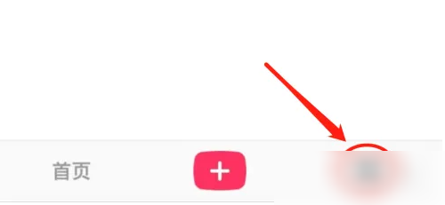 初页怎么清除缓存 初页清除缓存方法