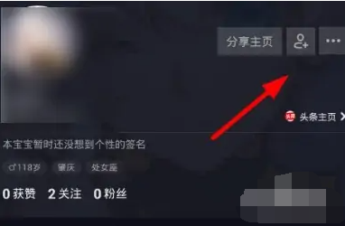 抖音怎么加微信好友 抖音上添加微信好友方法图文教程