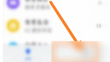 玩机技巧怎么删除缓存 删除缓存操作方法