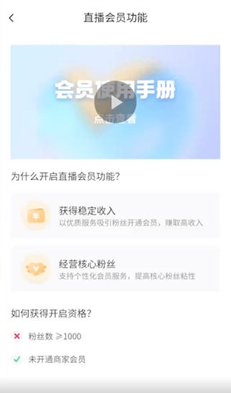 抖音火花断了怎么续火 火花断了续火方法教程