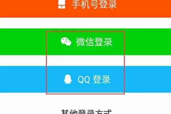 快手极速版提示已绑定第三方账号 快手极速版提现时显示第三方账号绑定怎么解除