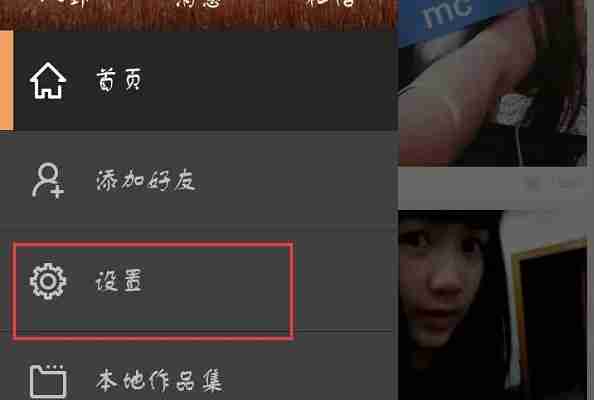 快手极速版提示已绑定第三方账号 快手极速版提现时显示第三方账号绑定怎么解除