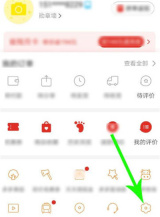 拼多多拼小圈怎么关闭好友申请 拼多多拼小圈好友申请怎么关