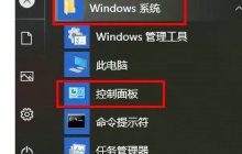 win10玩游戏经常崩溃怎么办 win10玩游戏经常崩溃解决方法