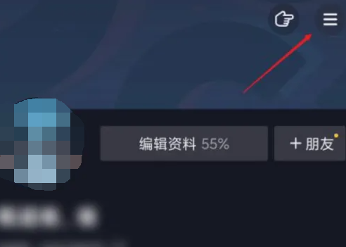 抖音怎么设置隐私权限 抖音隐私权限设置方法图文教程