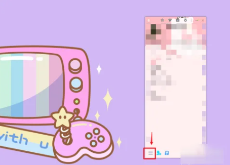 qq文件过期了怎么恢复 qq过期文件恢复方法教程