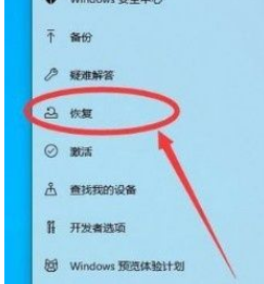 win10怎么进入高级启动模式 win10进入高级启动模式方法教程