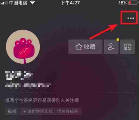 抖音怎么开橱窗 抖音商品橱窗开通方法图文教程