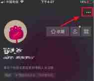 抖音怎么开橱窗 抖音商品橱窗开通方法图文教程