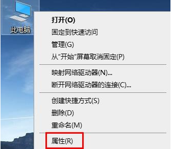 Win10系統怎么查看版本的信息 Win10系統查看版本信息教程