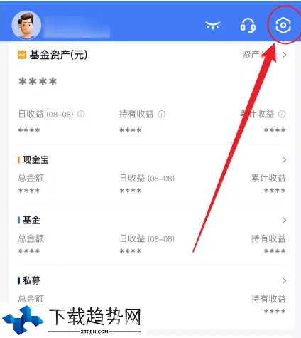 雪球app怎么换银行账户 雪球APP绑定券商账户方法
